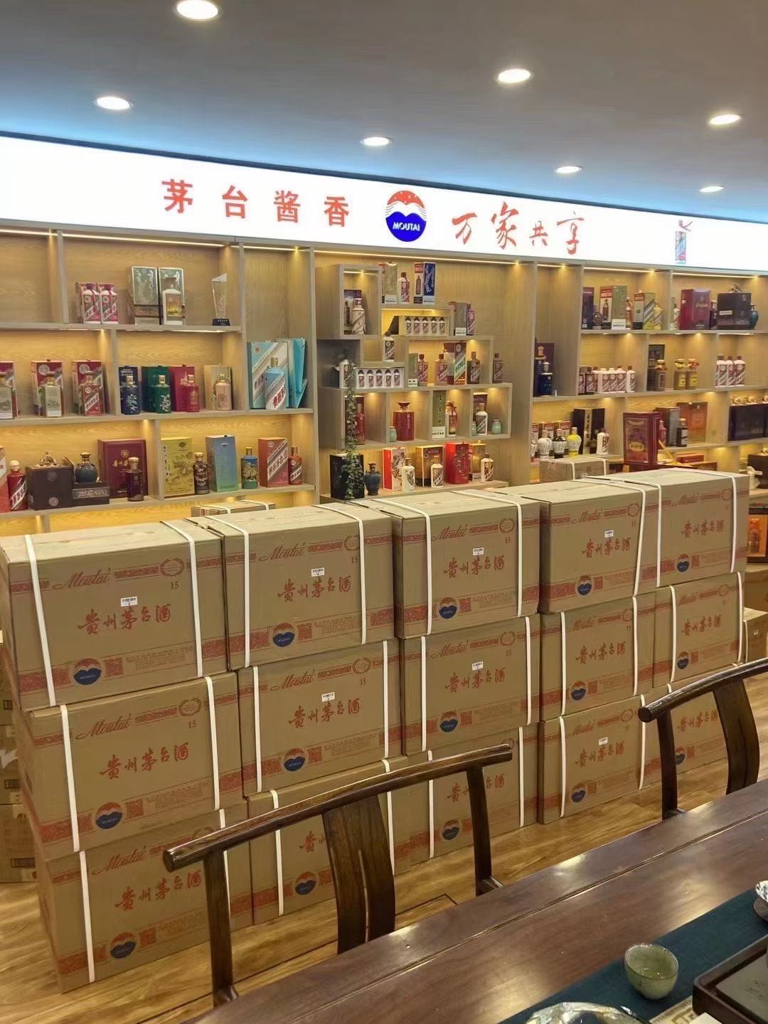 新宾临沂郯城15年茅台酒礼盒回收多少钱哪里回收(附近上门回收茅台酒）?