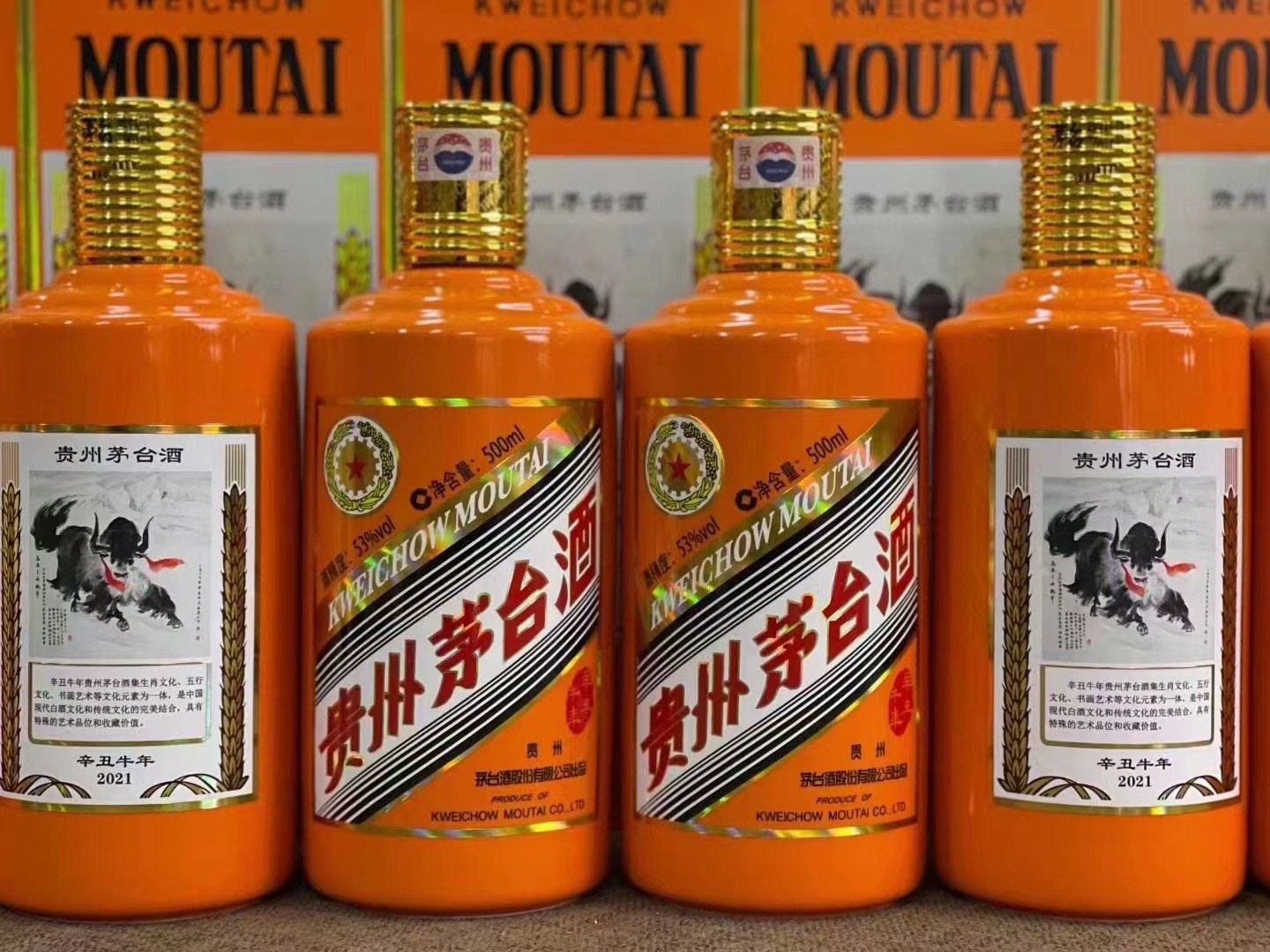 新宾德州齐河回收50年陈年茅台酒价格哪里回收(附近上门回收茅台酒）?